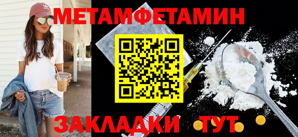Прохладный  АМФЕТАМИН  Вход с VPN  АМФЕТАМИН VHQ 