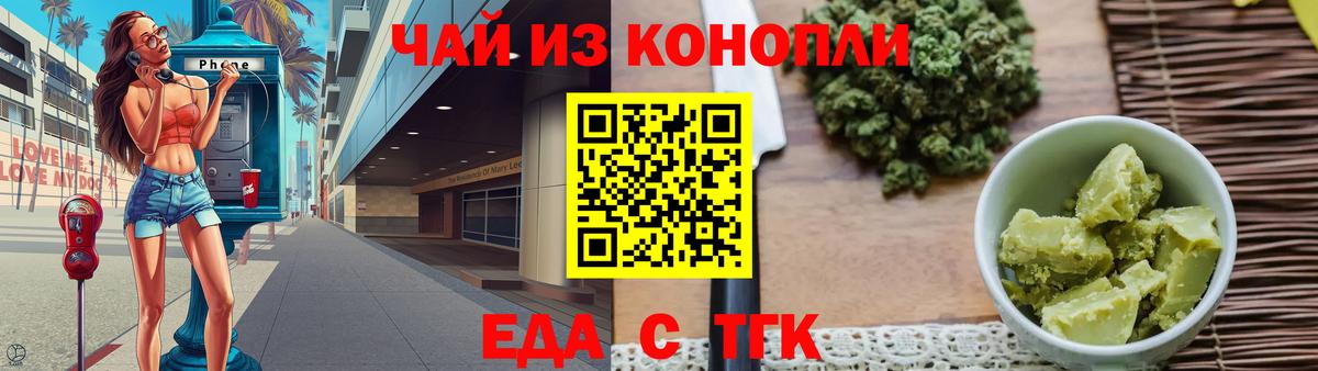 Прохладный  МЕФ  Вход с VPN  Вейп ТГК  Мефедрон кристаллы  Марихуана  Гашиш 