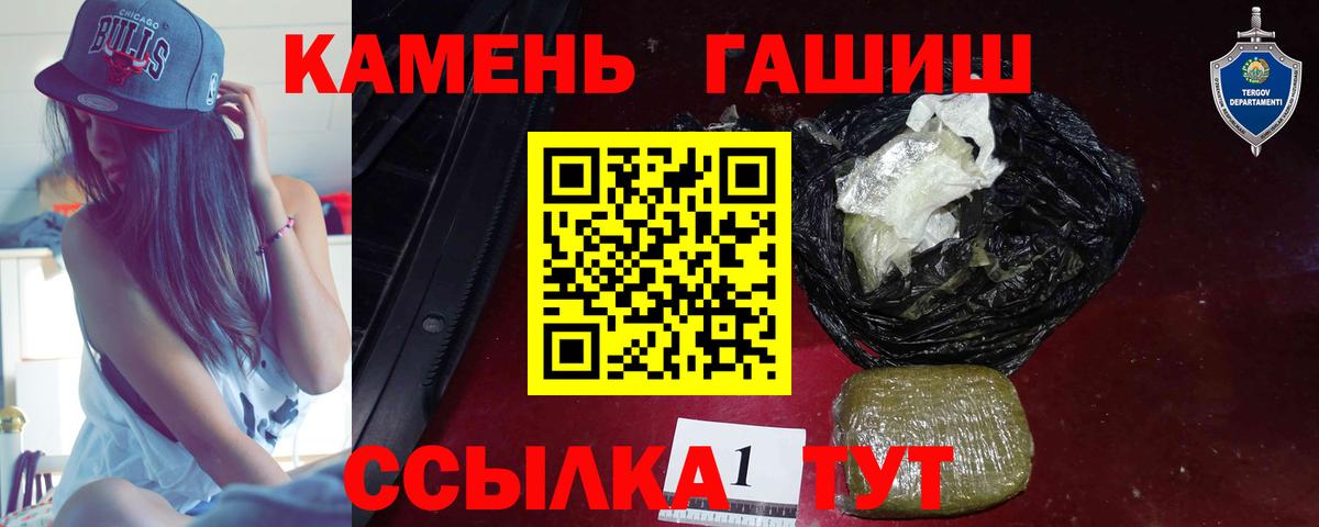Гашиш AMNESIA HAZE Прохладный