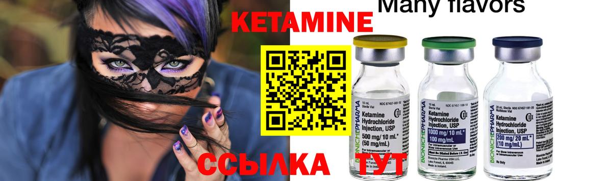 Бошки Шишки Прохладный