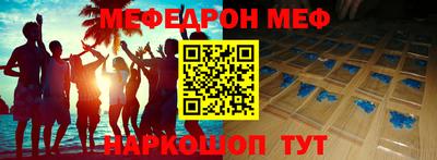 трава Железноводск