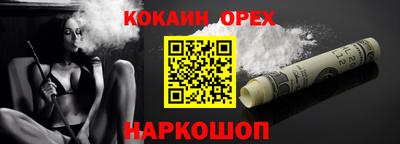 героин Добрянка