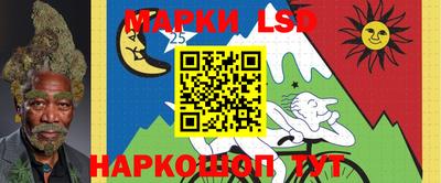трава Долгопрудный