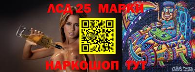 гашик Железногорск