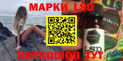 трава Железноводск