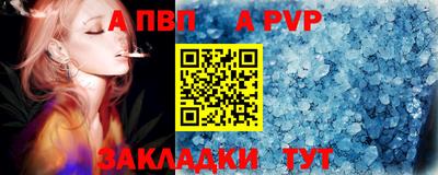 трава Долгопрудный