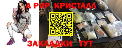 трава Долгопрудный