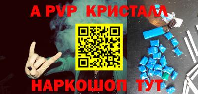 трава Долгопрудный