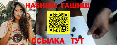 трава Долгопрудный
