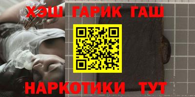 героин Дмитров