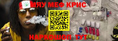 трава Долгопрудный