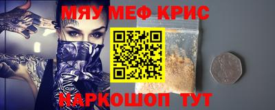 гашик Железногорск