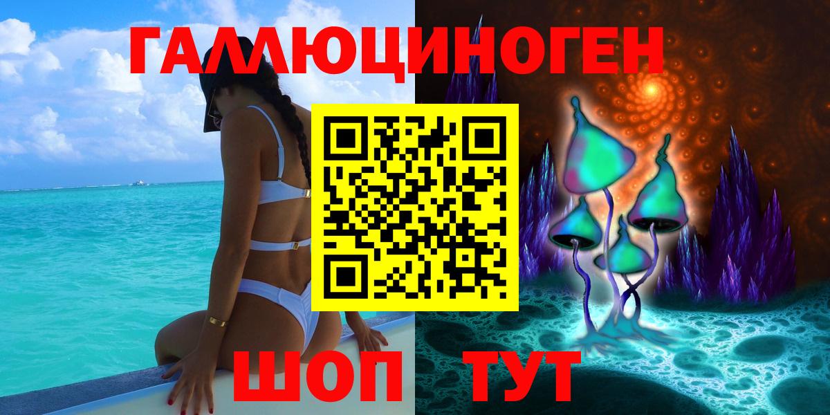 Галлюциногенные грибы Cubensis Прохладный